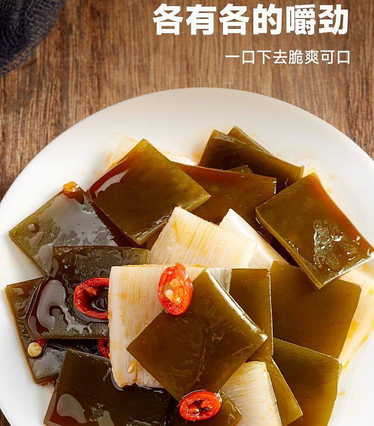 bibizan-seaweed-crispy-bamboo-shoots-spicy-flavor-200g-9