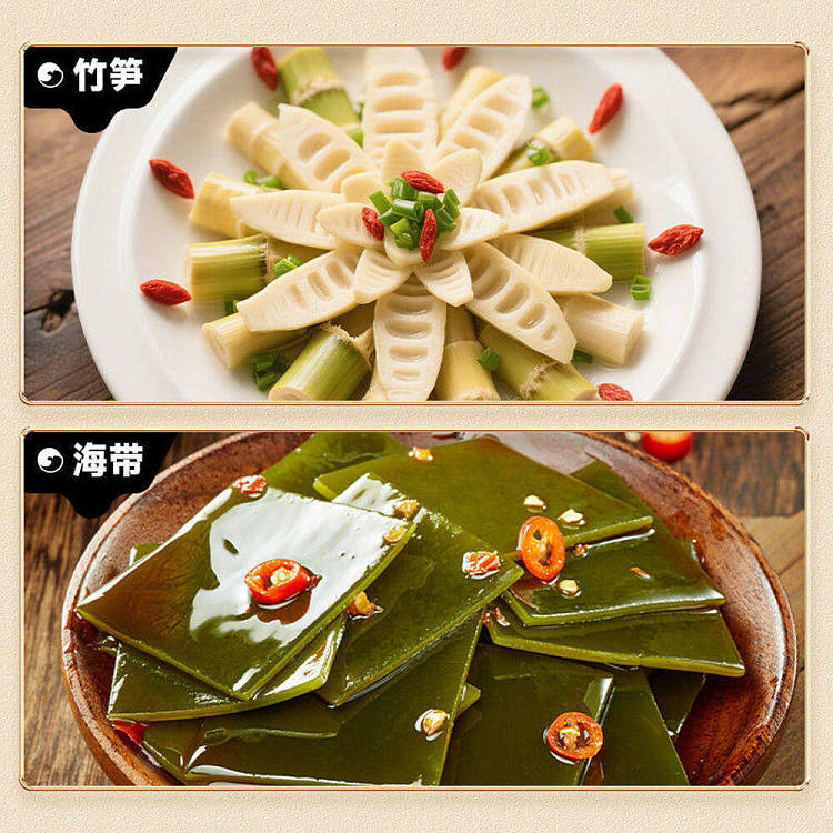 bibizan-seaweed-crispy-bamboo-shoots-spicy-flavor-200g-2