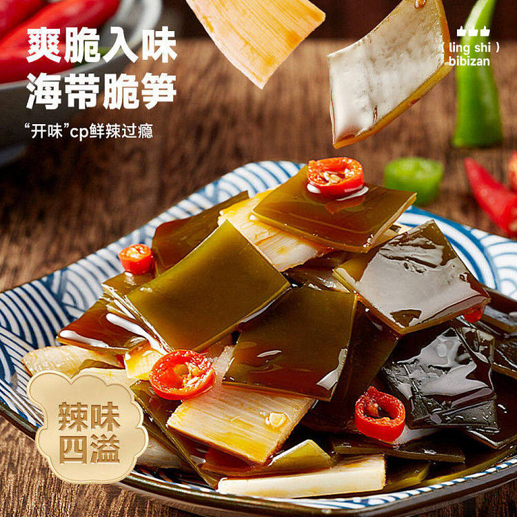 bibizan-seaweed-crispy-bamboo-shoots-spicy-flavor-200g-3
