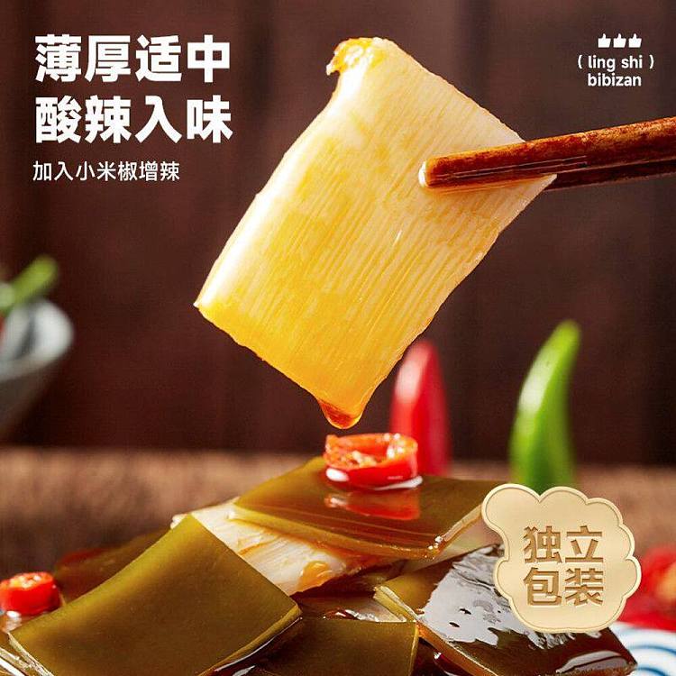 bibizan-seaweed-crispy-bamboo-shoots-spicy-flavor-200g-4