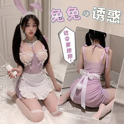 霏慕 奶系甜兔 含钢圈透视套装 紫+白