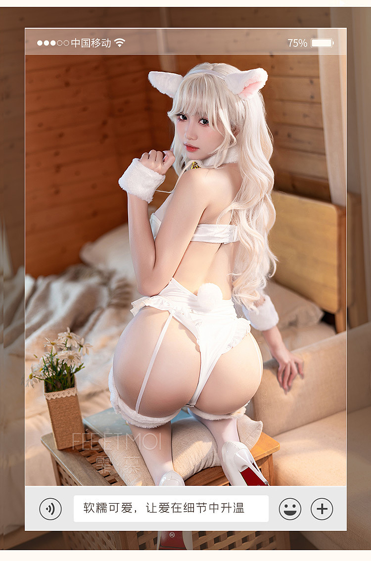 faye-mousse-buttercream-frosting-open-crotch-baa-sheep-suit-white-4