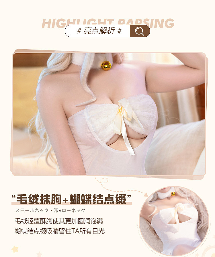 faye-mousse-buttercream-frosting-open-crotch-baa-sheep-suit-white-5