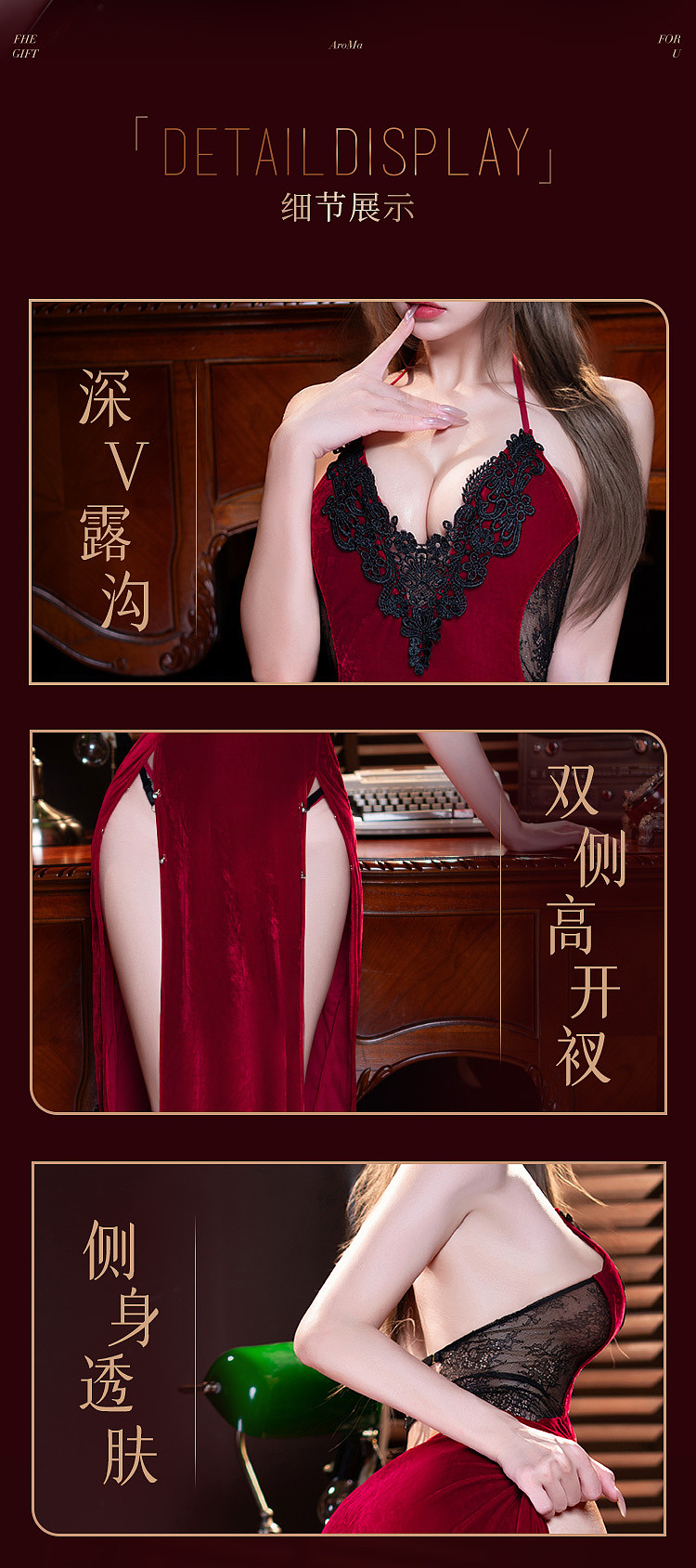 fermu-earthly-vermillion-deep-v-velvet-nightgown-burgundy-black-4