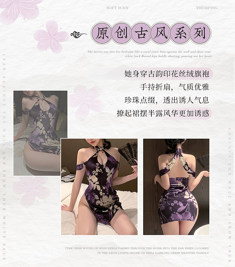 fermu-beaded-chain-embellished-floral-cheongsam-blackpurple-2