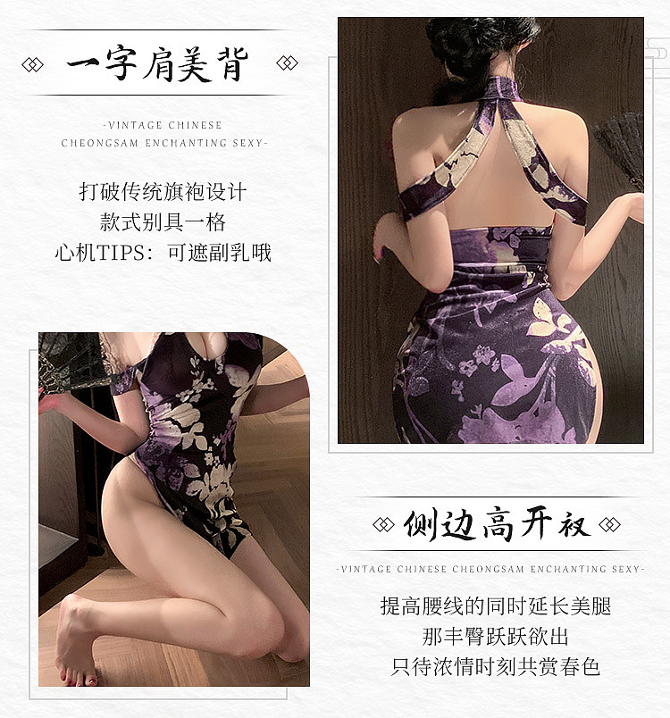fermu-beaded-chain-embellished-floral-cheongsam-blackpurple-5
