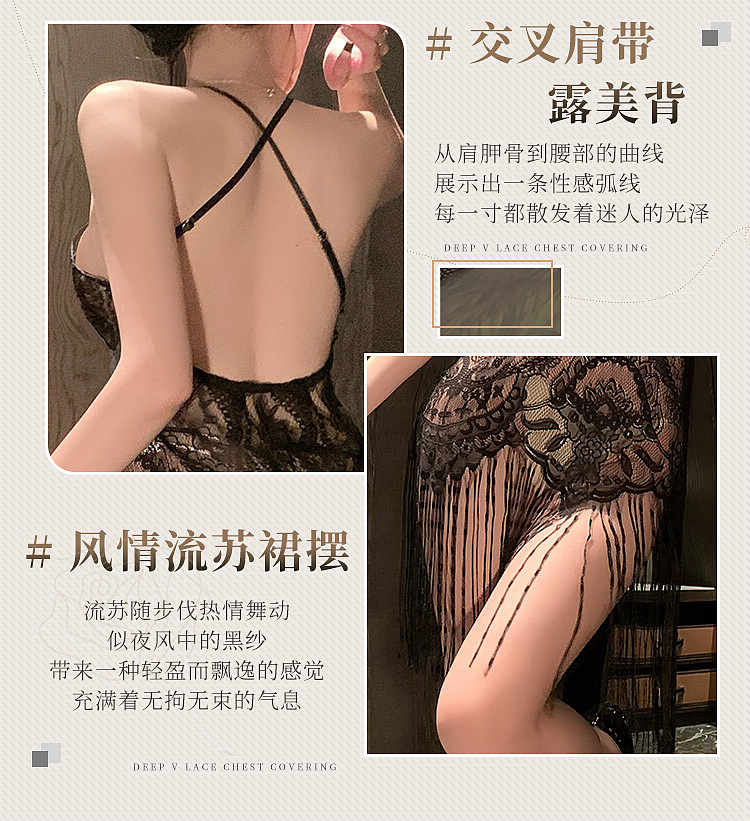 fermo-midnight-cha-cha-fringe-swing-see-through-nightgown-black-5