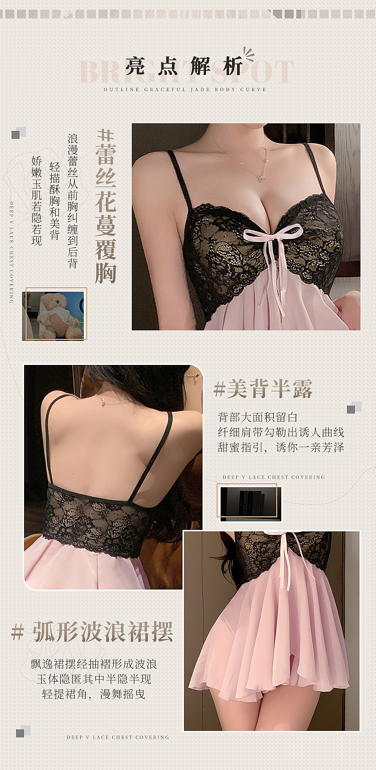 fermo-black-lei-peach-peach-pure-lust-private-style-nightgown-pinkblack-4
