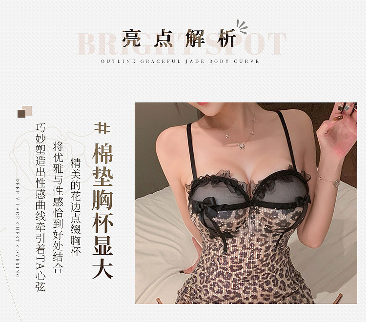 fermo-night-leopard-woman-with-chest-pad-sequin-nightgown-leopard-print-4