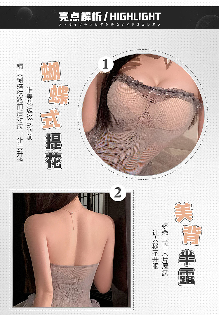 fay-mu-zhuang-zhou-meng-die-open-crotch-see-through-mesh-dress-uniform-black-3