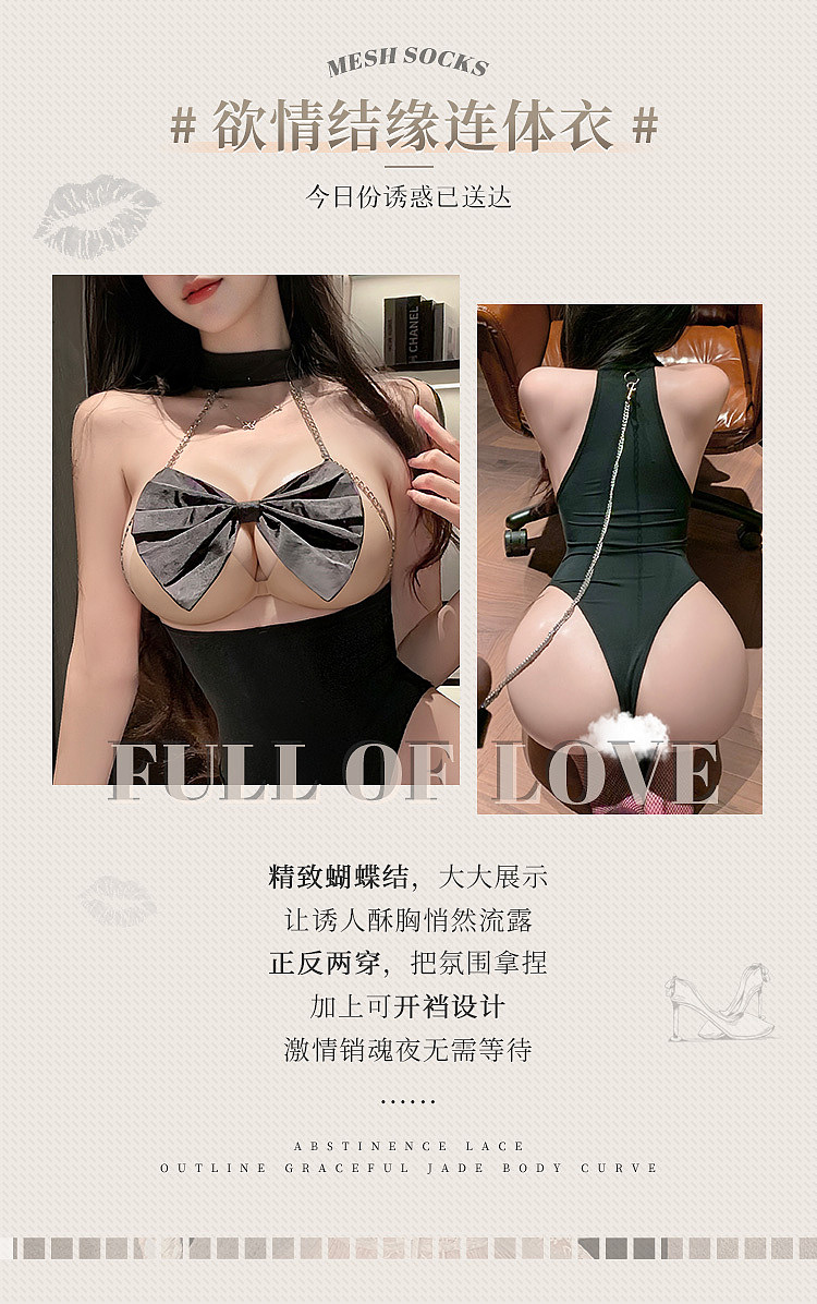 fermo-knotty-date-buttless-crotchless-bodysuit-2