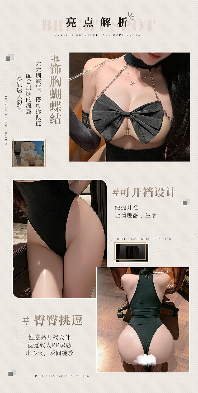 fermo-knotty-date-buttless-crotchless-bodysuit-4