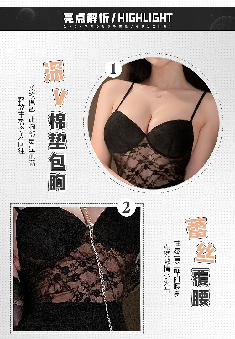 fermo-night-phantom-with-chest-pad-fishtail-nightgown-black-3