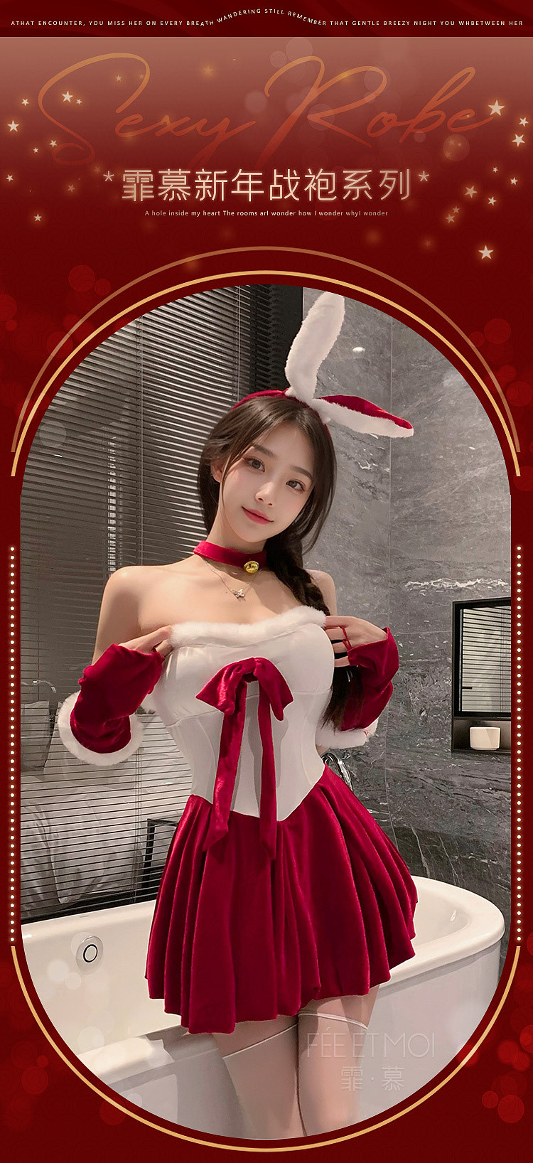 fermo-sweetheart-bunny-rabbit-pure-desire-set-redwhite-1