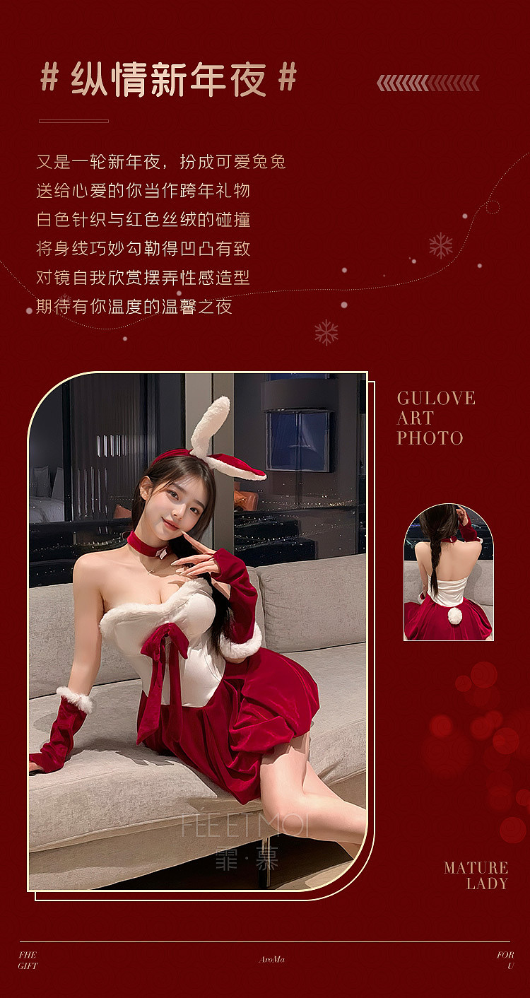 fermo-sweetheart-bunny-rabbit-pure-desire-set-redwhite-2