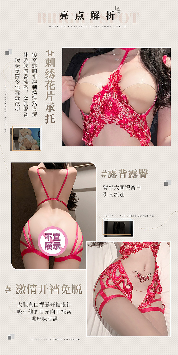 fermo-floating-flower-wave-rui-breastless-crotchless-bodysuit-rose-red-4