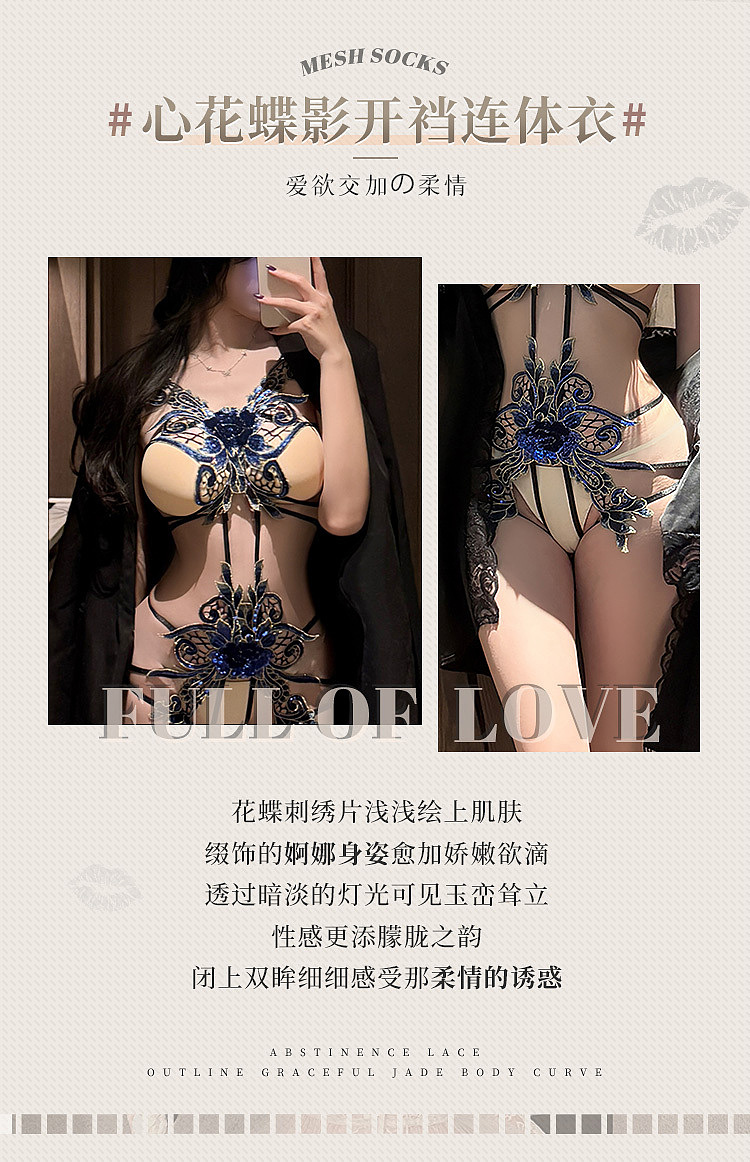 fermu-heart-flower-butterfly-shadow-embroidered-piece-open-crotch-bodysuit-blueblack-2