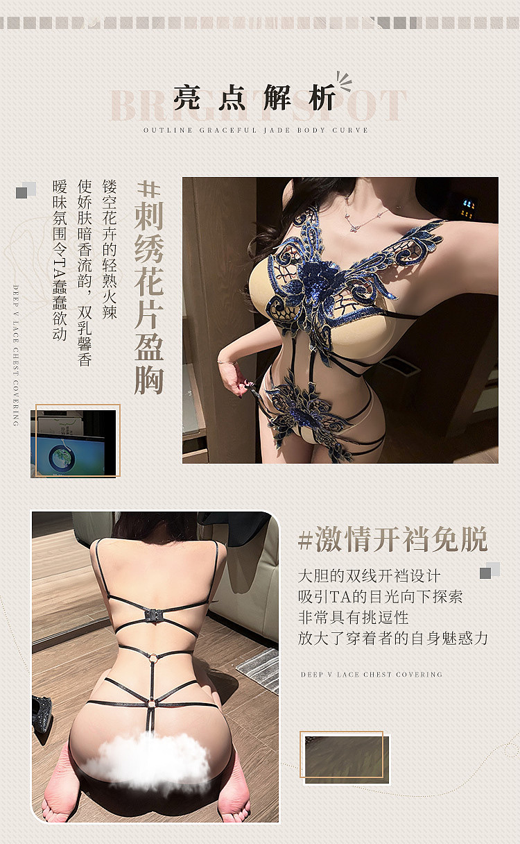 fermu-heart-flower-butterfly-shadow-embroidered-piece-open-crotch-bodysuit-blueblack-4