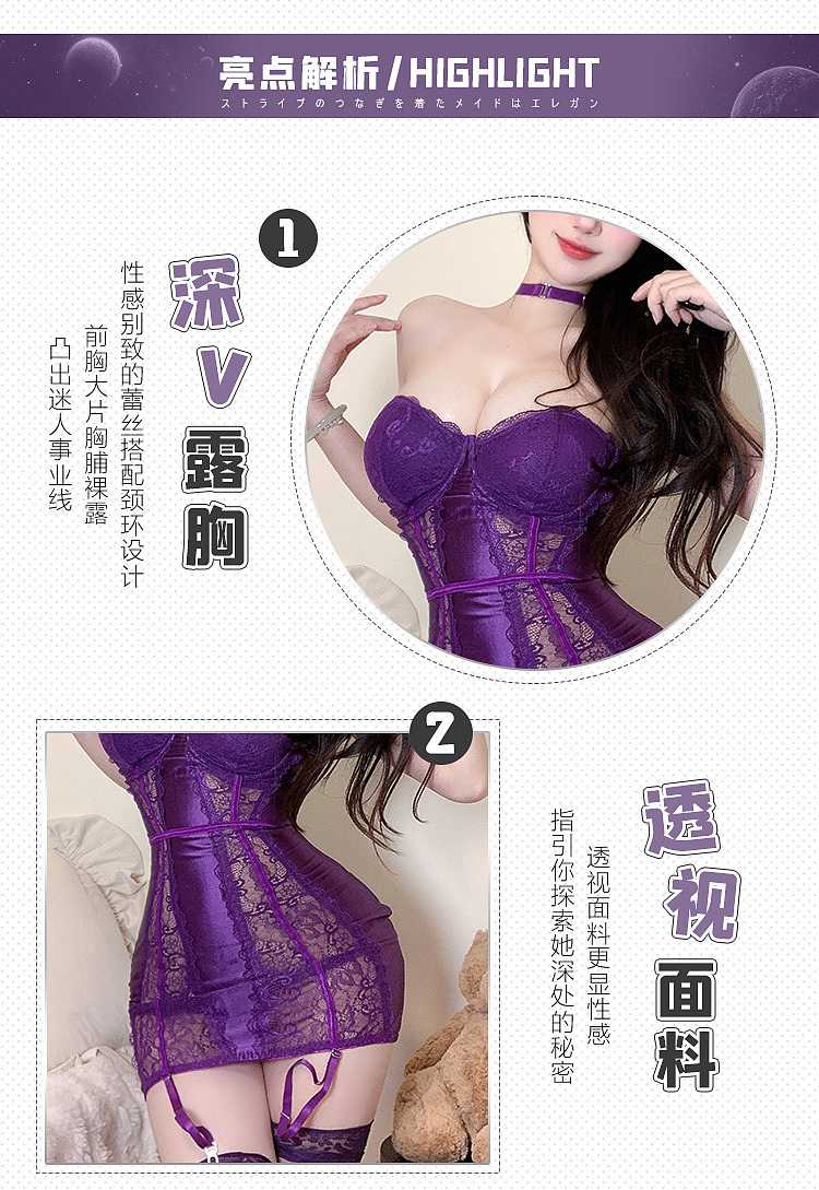 fermu-lace-trap-vest-dress-purple-2
