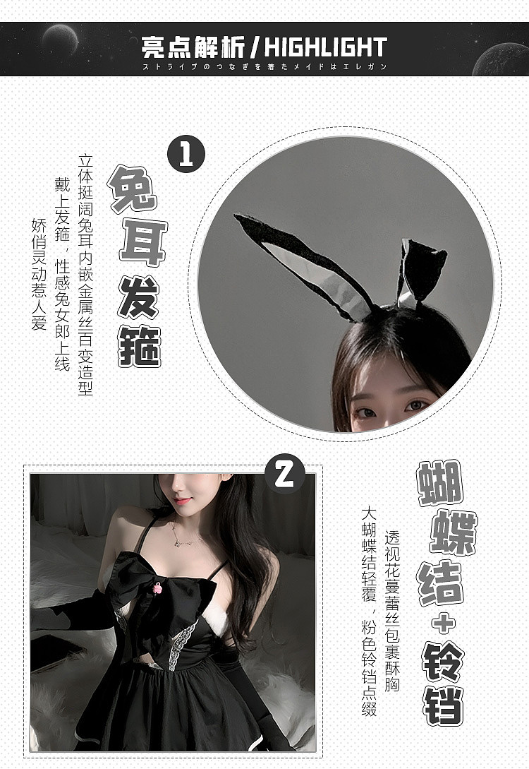 fermu-blackened-bunny-fantasy-adventure-set-blackwhite-2
