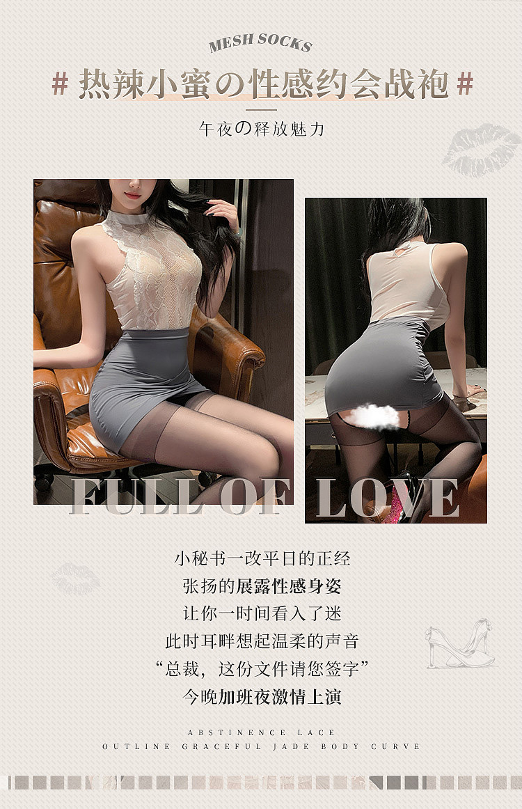 fermu-hot-honey-dating-robe-white-and-gray-2