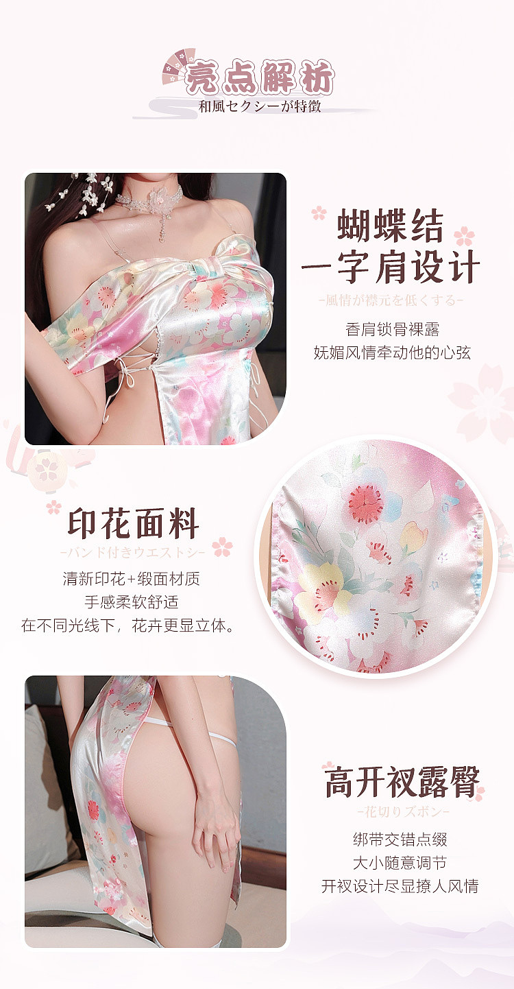 fermu-sakura-miki-pure-lust-sheath-dress-pink-printed-4