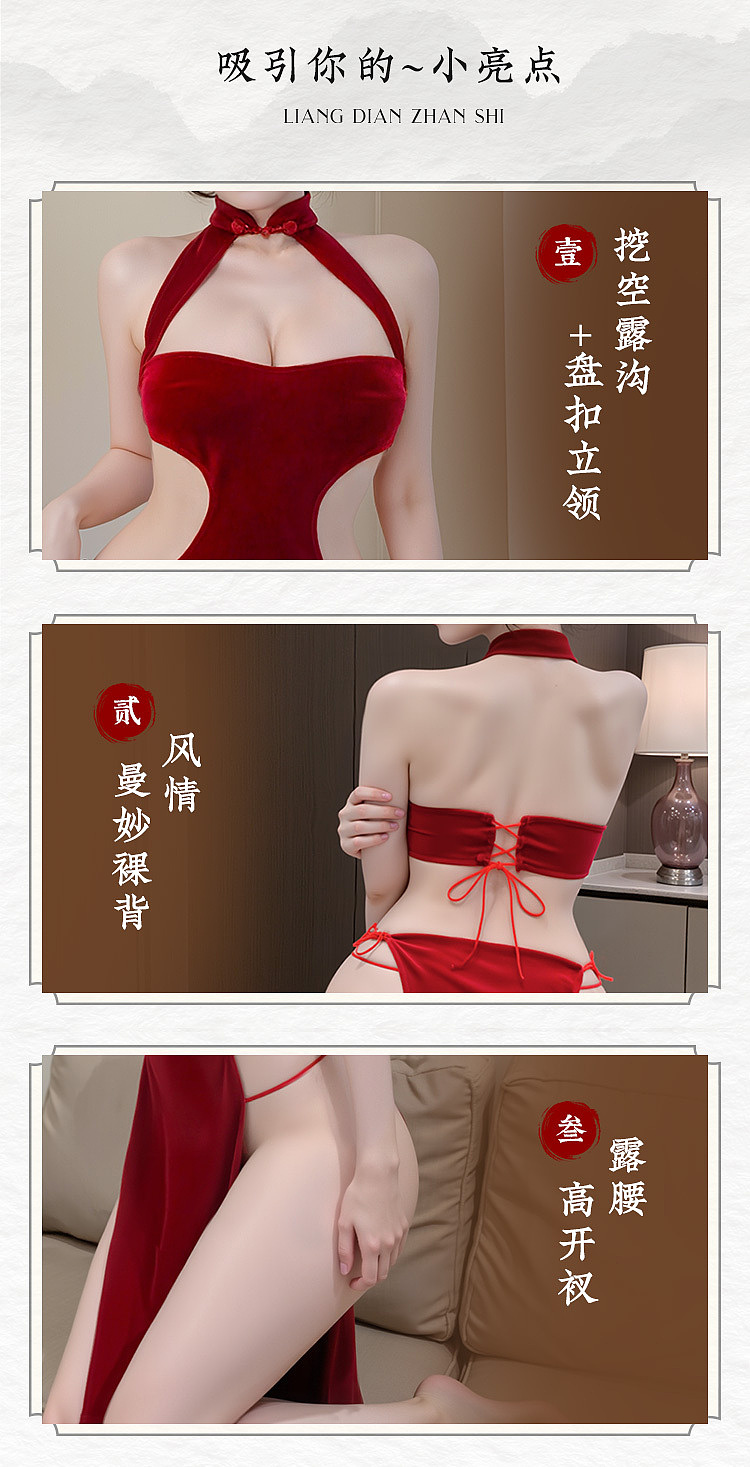 fermu-high-slit-tied-velvet-cheongsam-red-extra-large-size-2