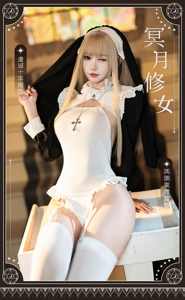 faye-moon-moon-sisters-open-crotch-bodysuit-set-black-white-1