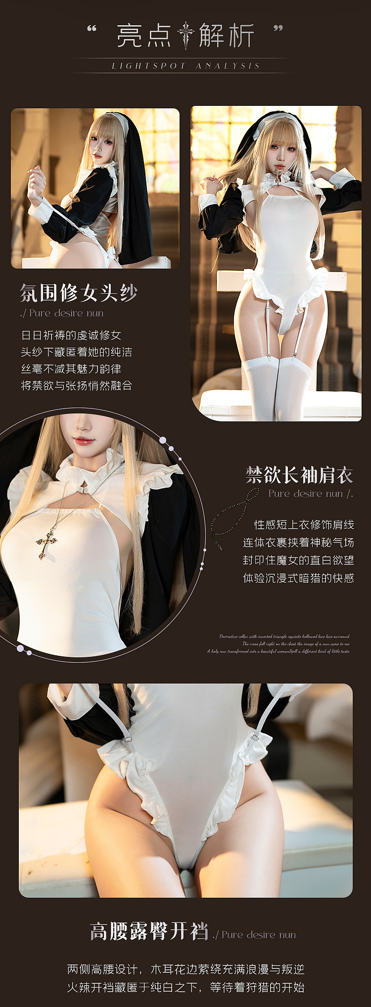 faye-moon-moon-sisters-open-crotch-bodysuit-set-black-white-4