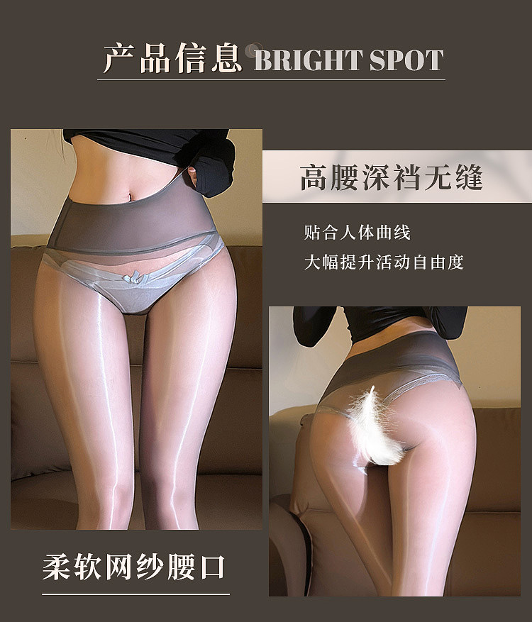 fermo-aurora-silk-smooth-traceless-pantyhose-gray-2