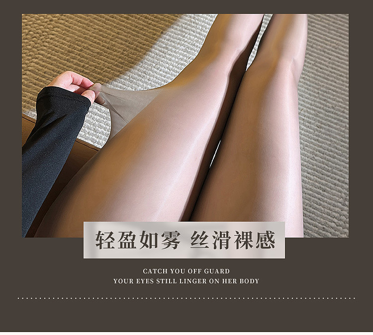 fermo-aurora-silk-smooth-traceless-pantyhose-gray-3