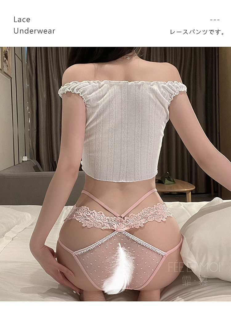 fermu-lace-hollow-out-erotic-split-panties-pure-love-white-16