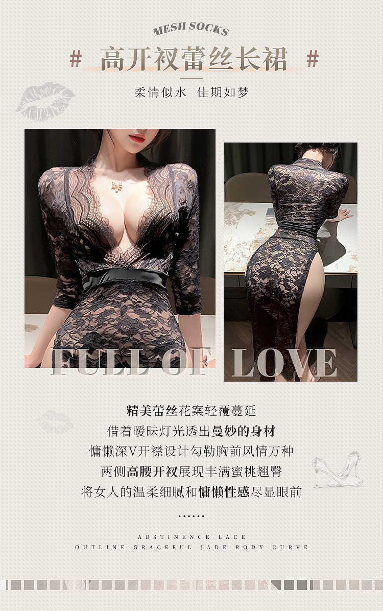 fermu-deep-v-high-slit-see-through-lace-long-dress-black-2