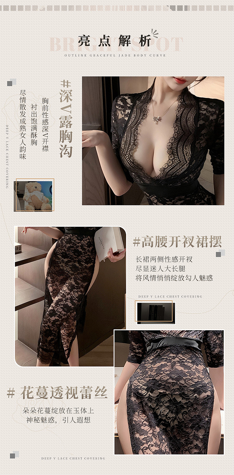 fermu-deep-v-high-slit-see-through-lace-long-dress-black-4