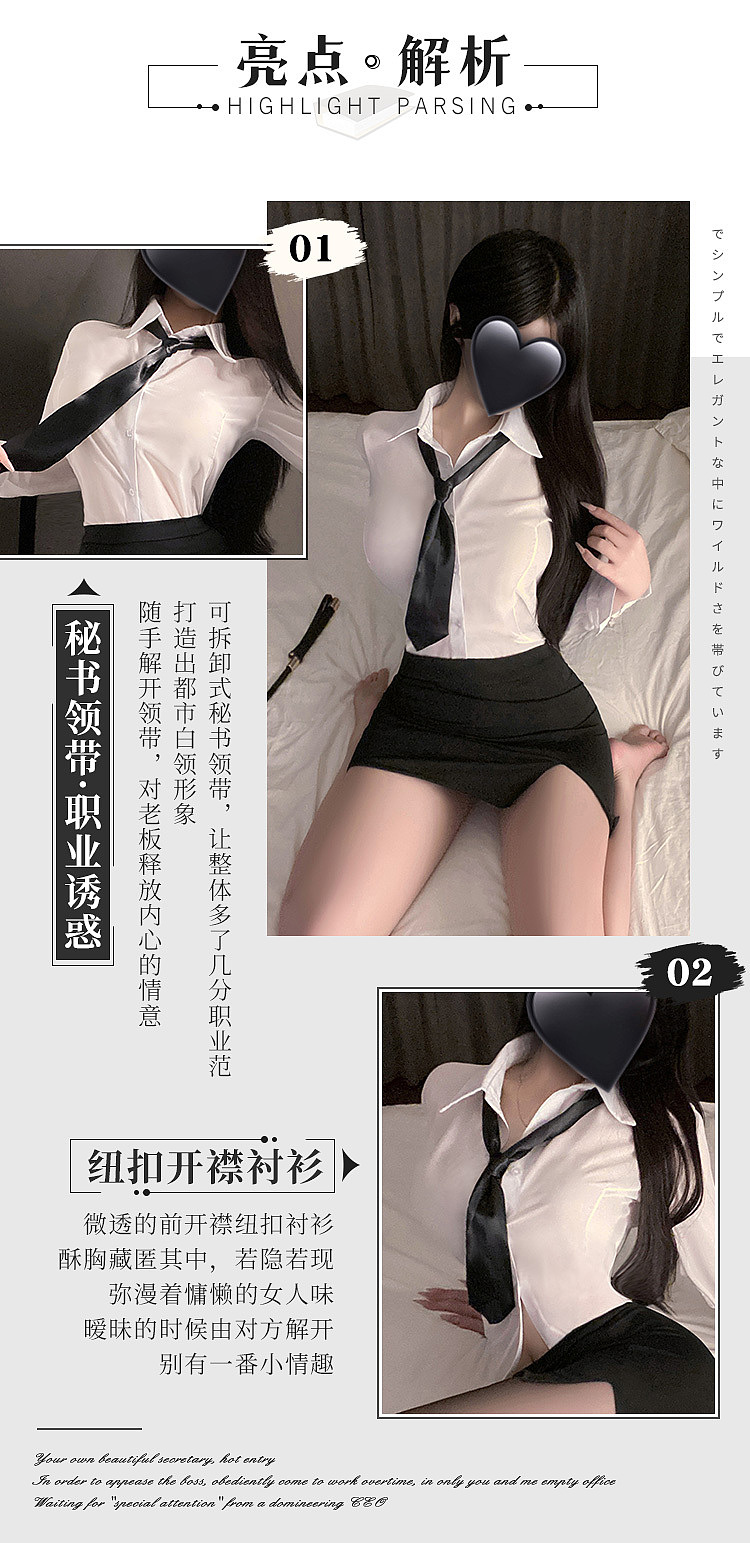 fermu-secretary-set-white-and-black-tie-shirt-wrap-skirt-t-pants-3