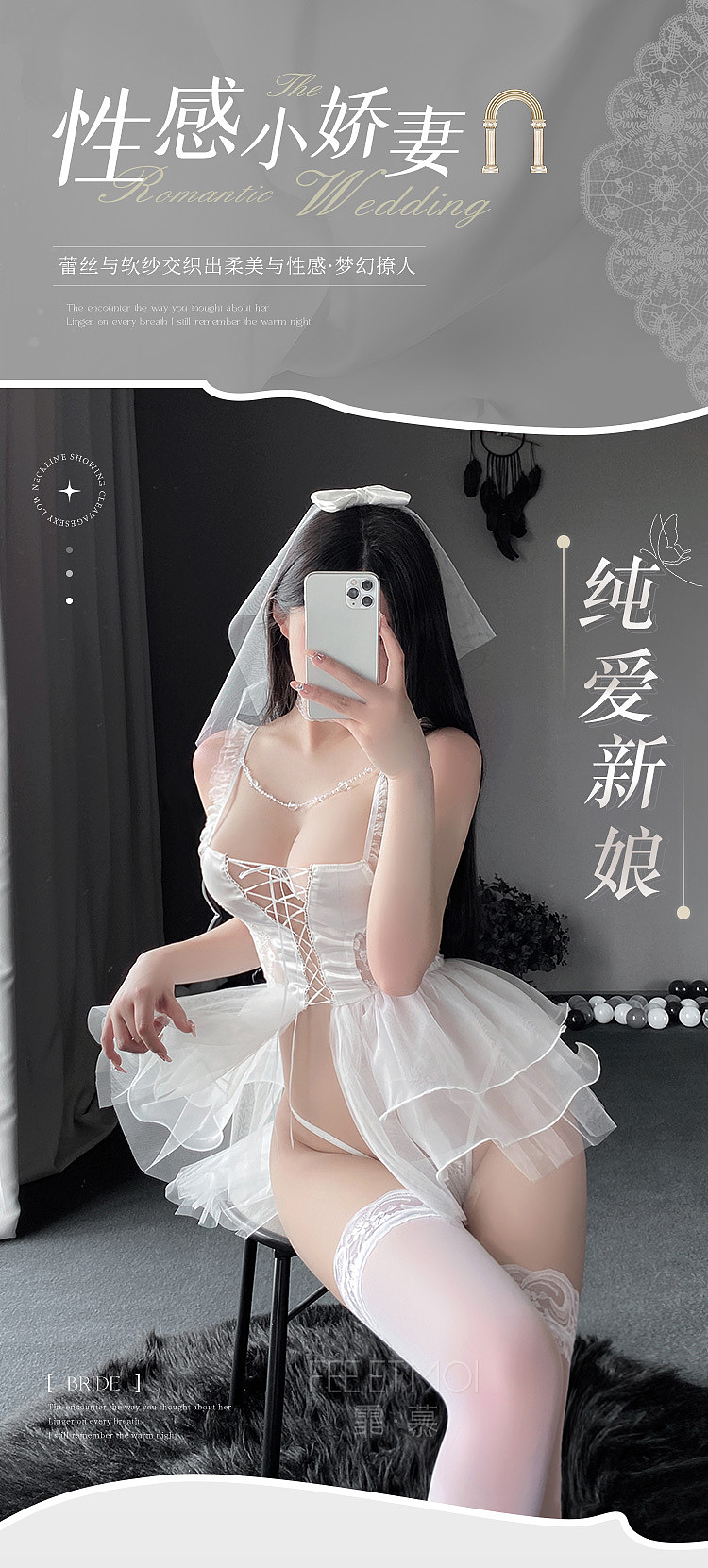 fermo-pure-love-bridal-collection-front-tie-bridal-set-moonlight-white-1