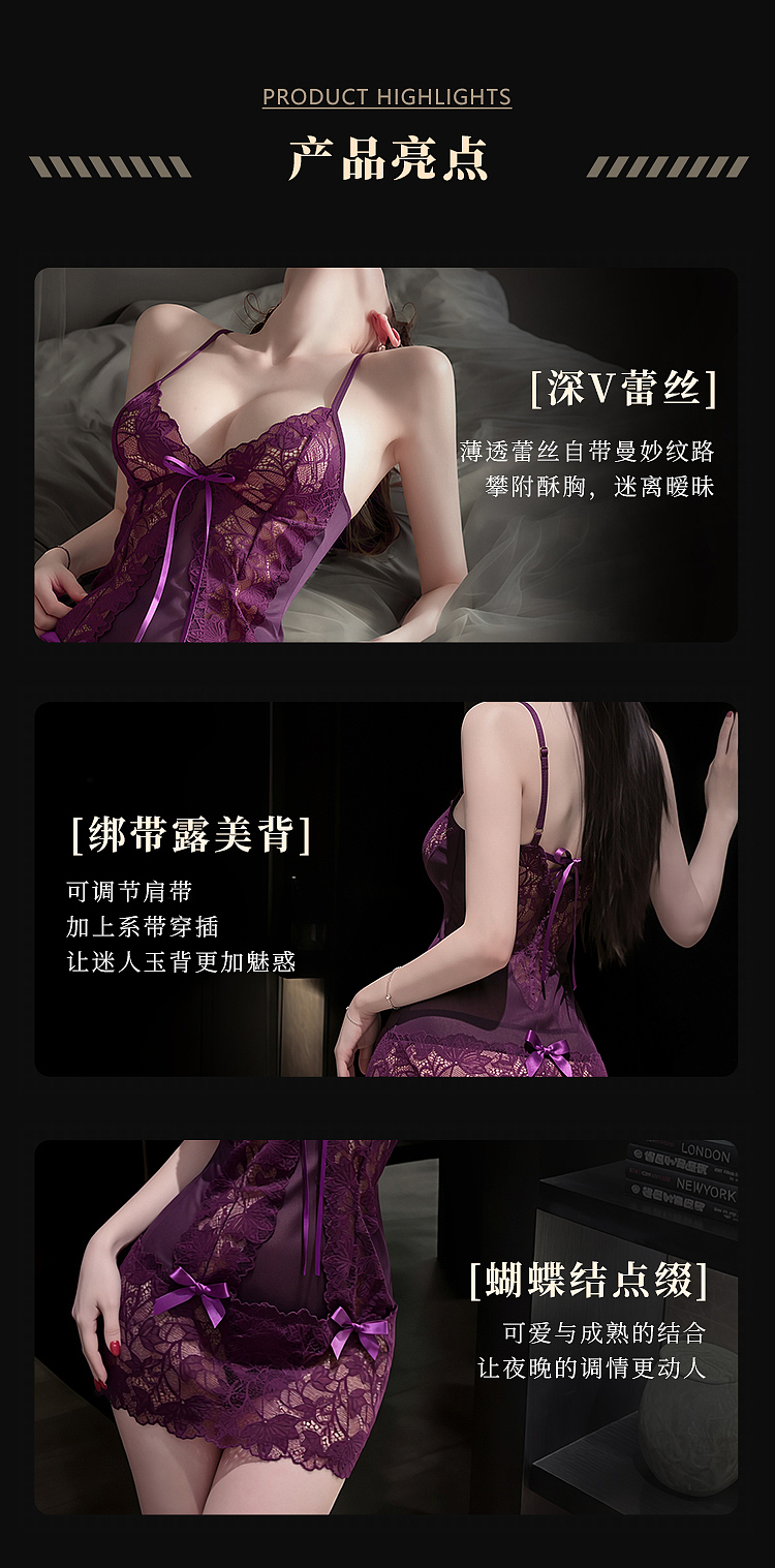 fermu-heatwave-turnaround-deep-v-see-through-nightgown-purple-2