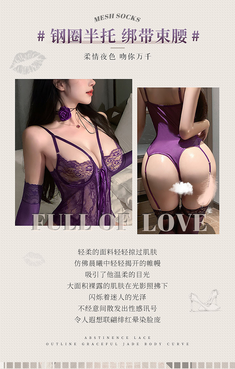 fermo-steel-half-brace-strappy-corset-bodysuit-purple-2