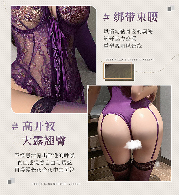 fermo-steel-half-brace-strappy-corset-bodysuit-purple-5