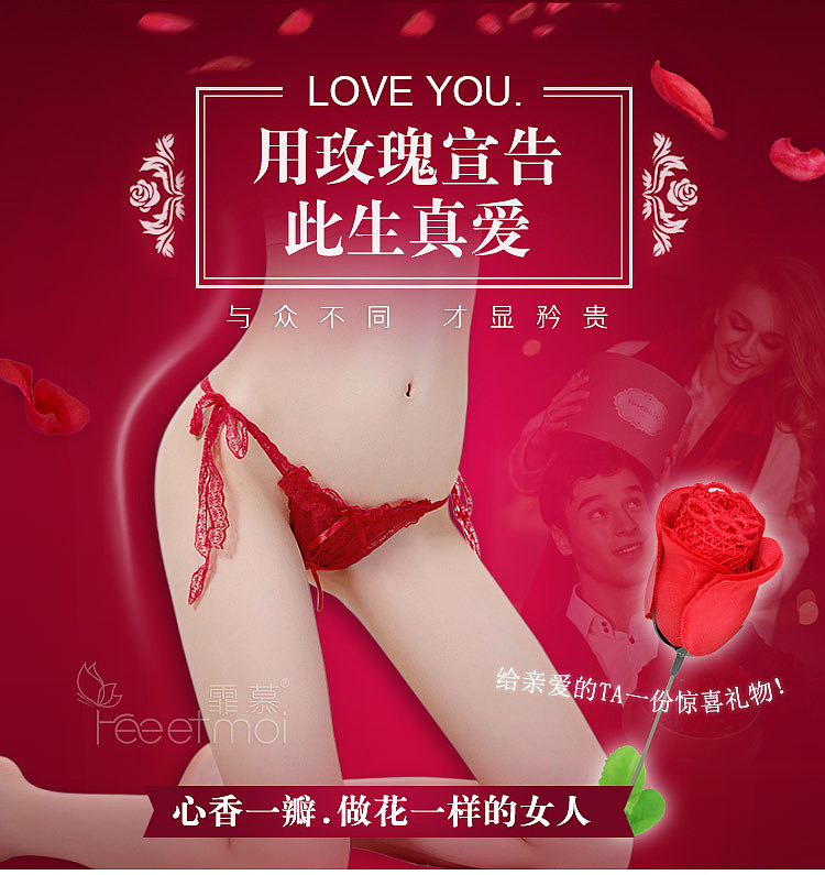 fermo-rose-embroidery-open-crotch-panty-red-1