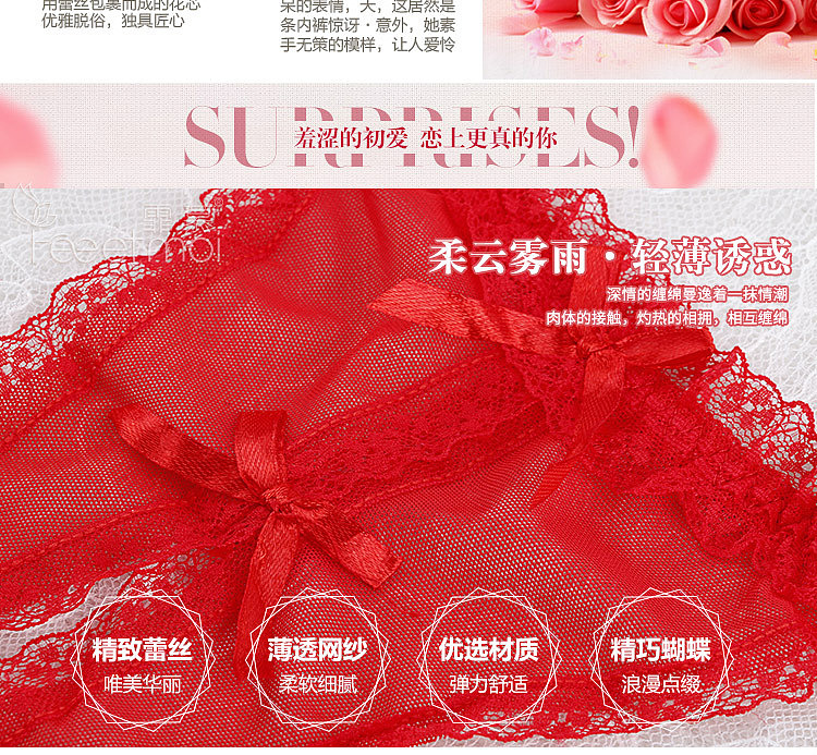 fermo-rose-embroidery-open-crotch-panty-red-10