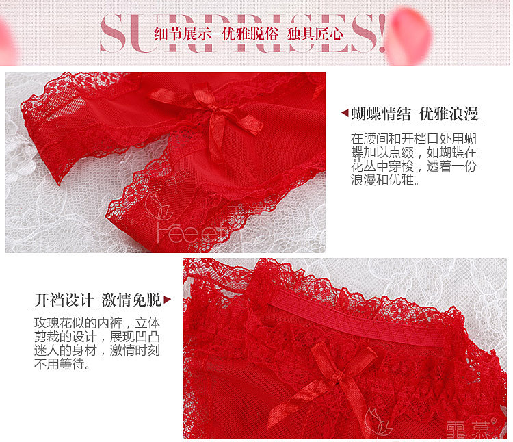 fermo-rose-embroidery-open-crotch-panty-red-5