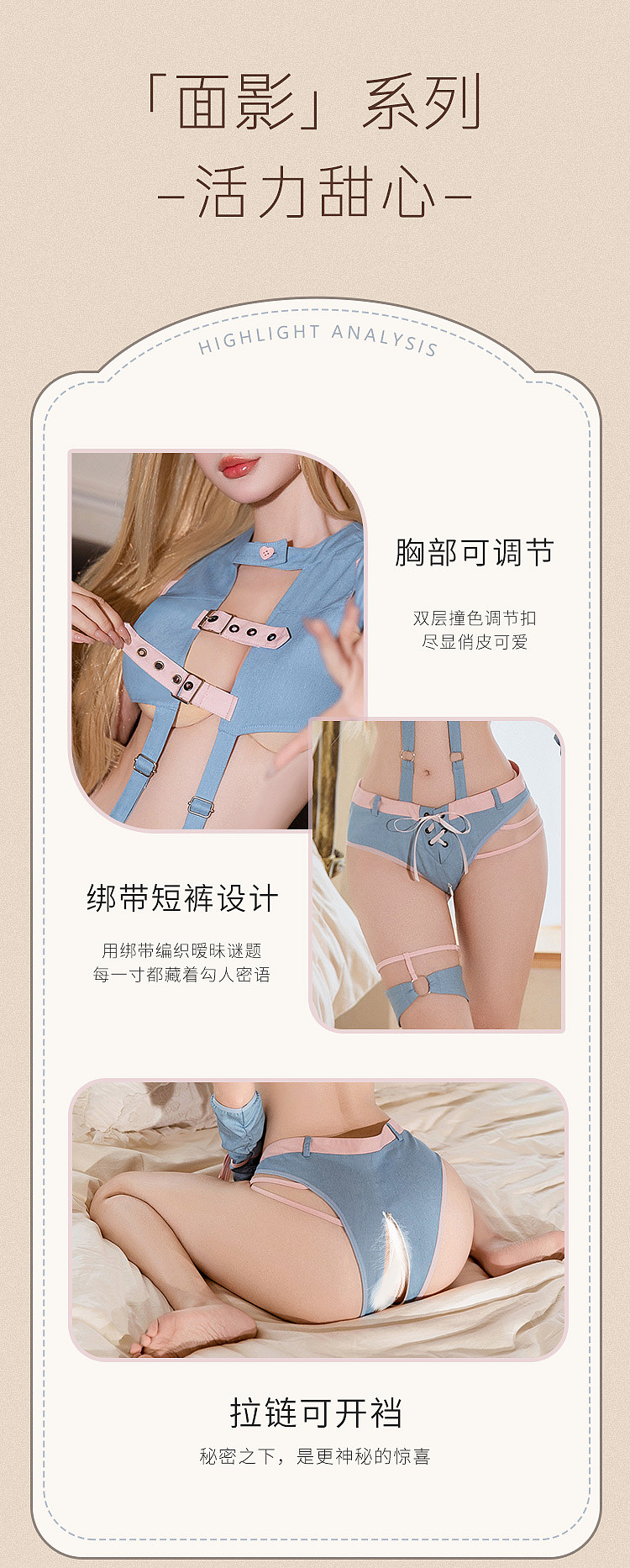 pretty-drunk-energetic-sweetheart-american-sweetheart-nurse-set-blue-pink-2