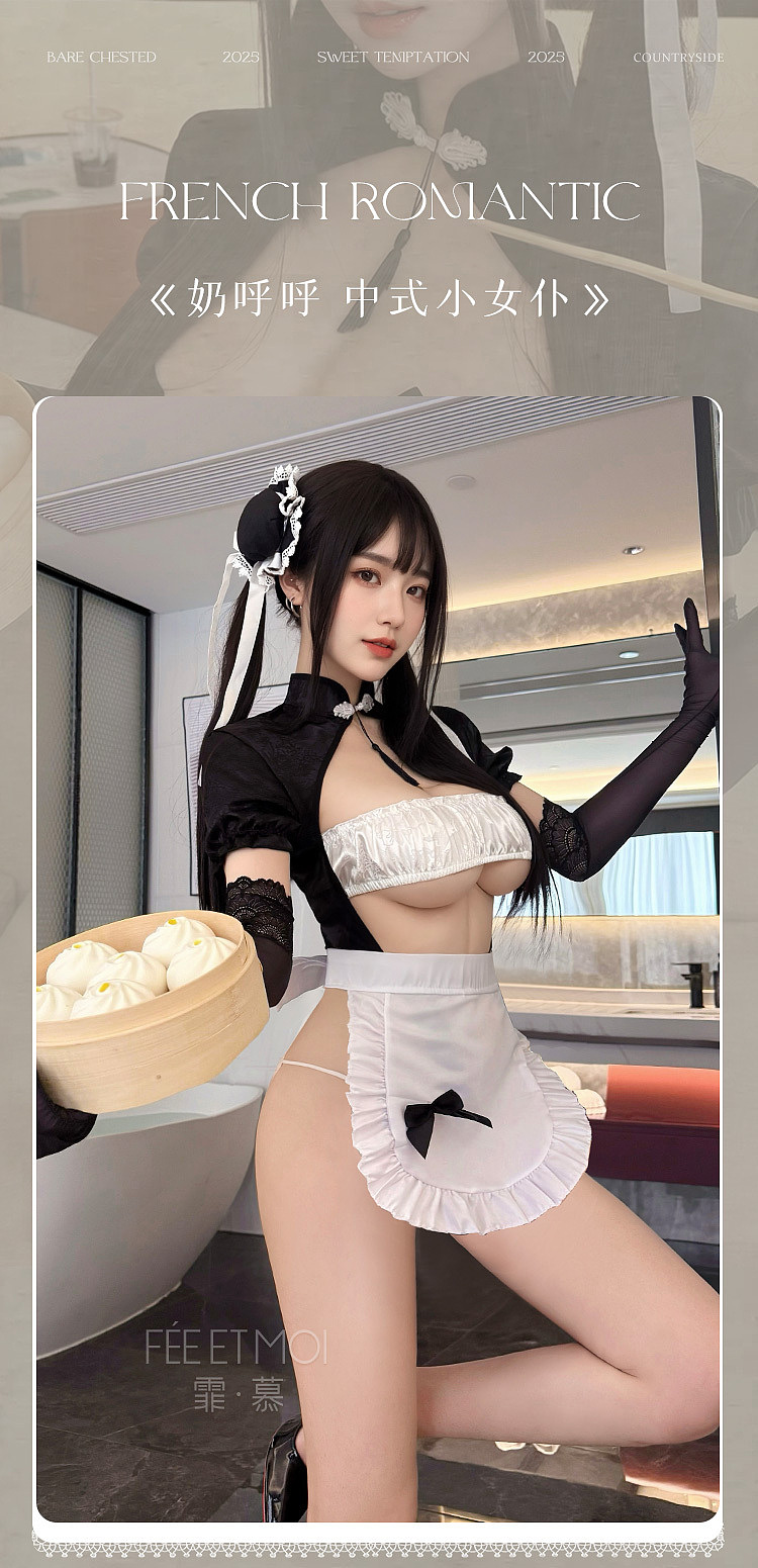 faye-moo-milk-hoo-cook-chinese-open-crotch-bodysuit-set-black-and-white-1