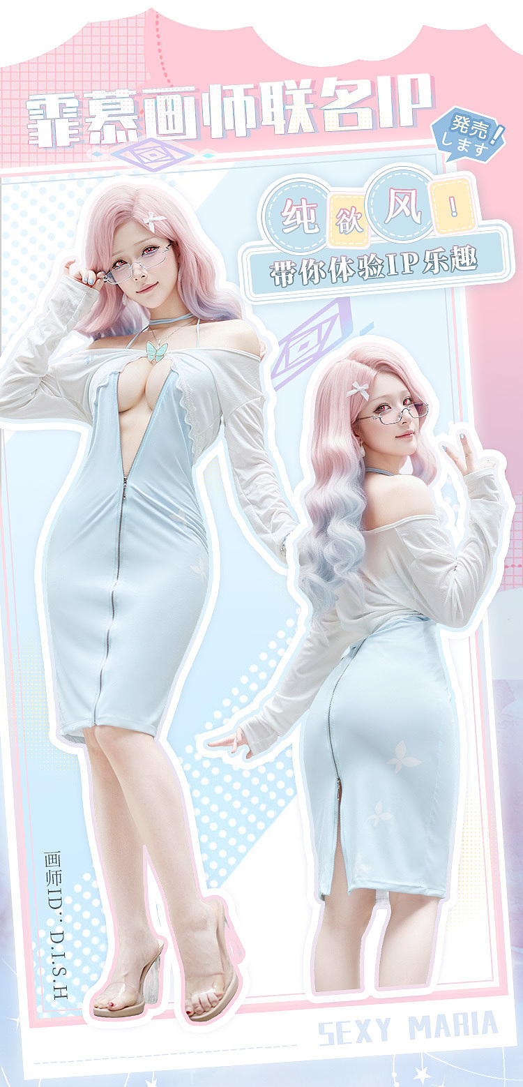 faye-moore-maria-homo-private-cos-set-white-blue-large-size-1