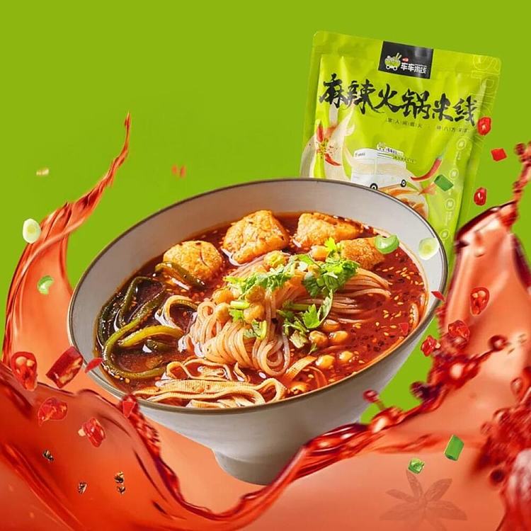 four-seas-cars-spicy-hot-pot-rice-noodles-200g-2