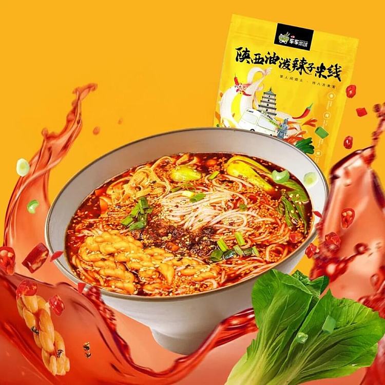four-seas-che-che-shaanxi-oil-spicy-rice-noodles-200g-4
