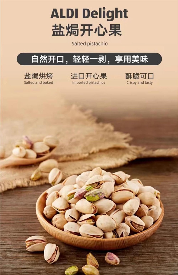 exclusive-to-australia-aldidelight-salted-pistachios-350g-1