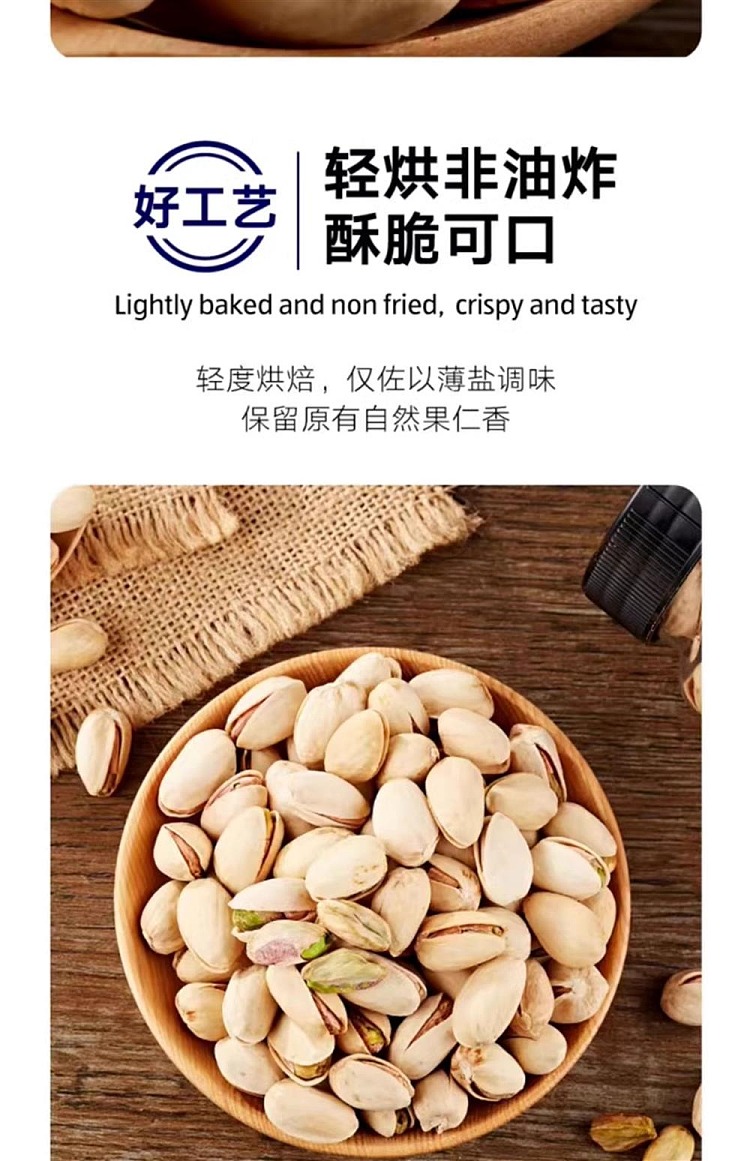 exclusive-to-australia-aldidelight-salted-pistachios-350g-3