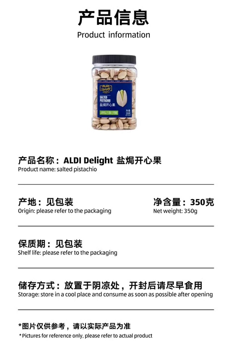 exclusive-to-australia-aldidelight-salted-pistachios-350g-5